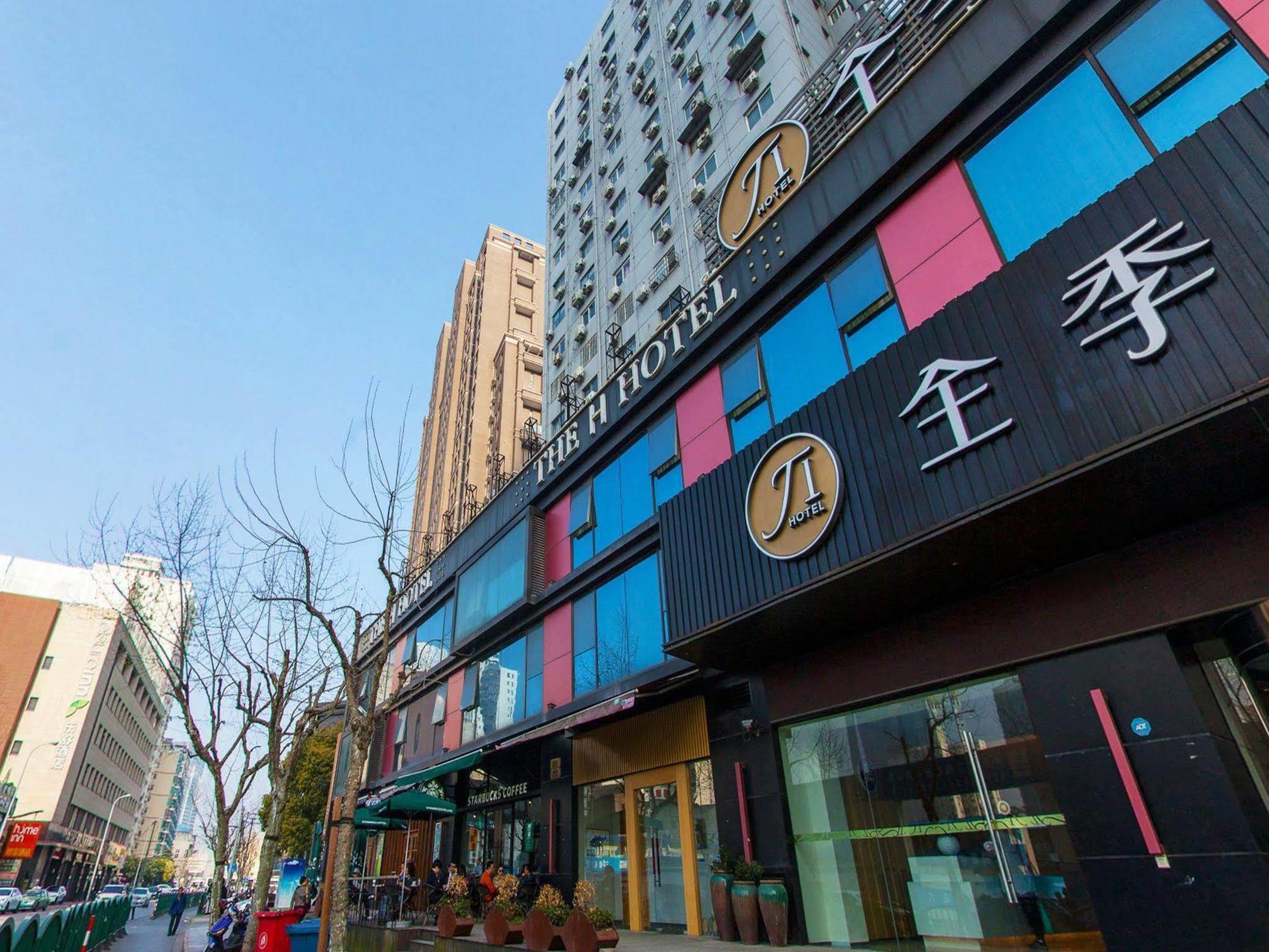 Ji Hotel Shanghai Lujiazui Eksteriør bilde