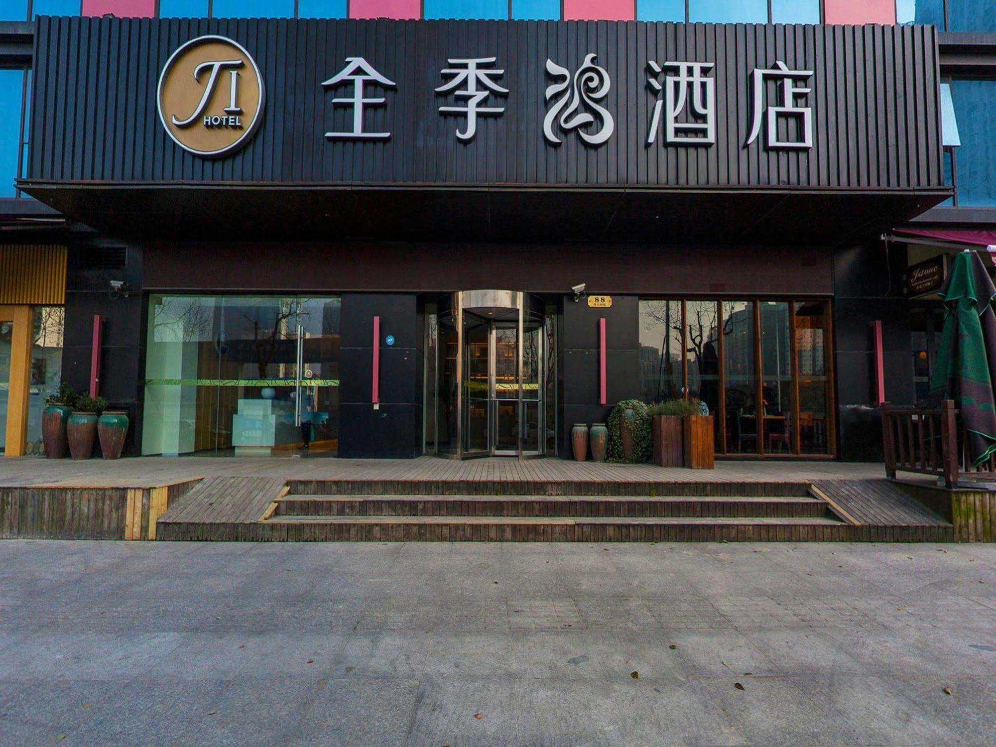 Ji Hotel Shanghai Lujiazui Eksteriør bilde