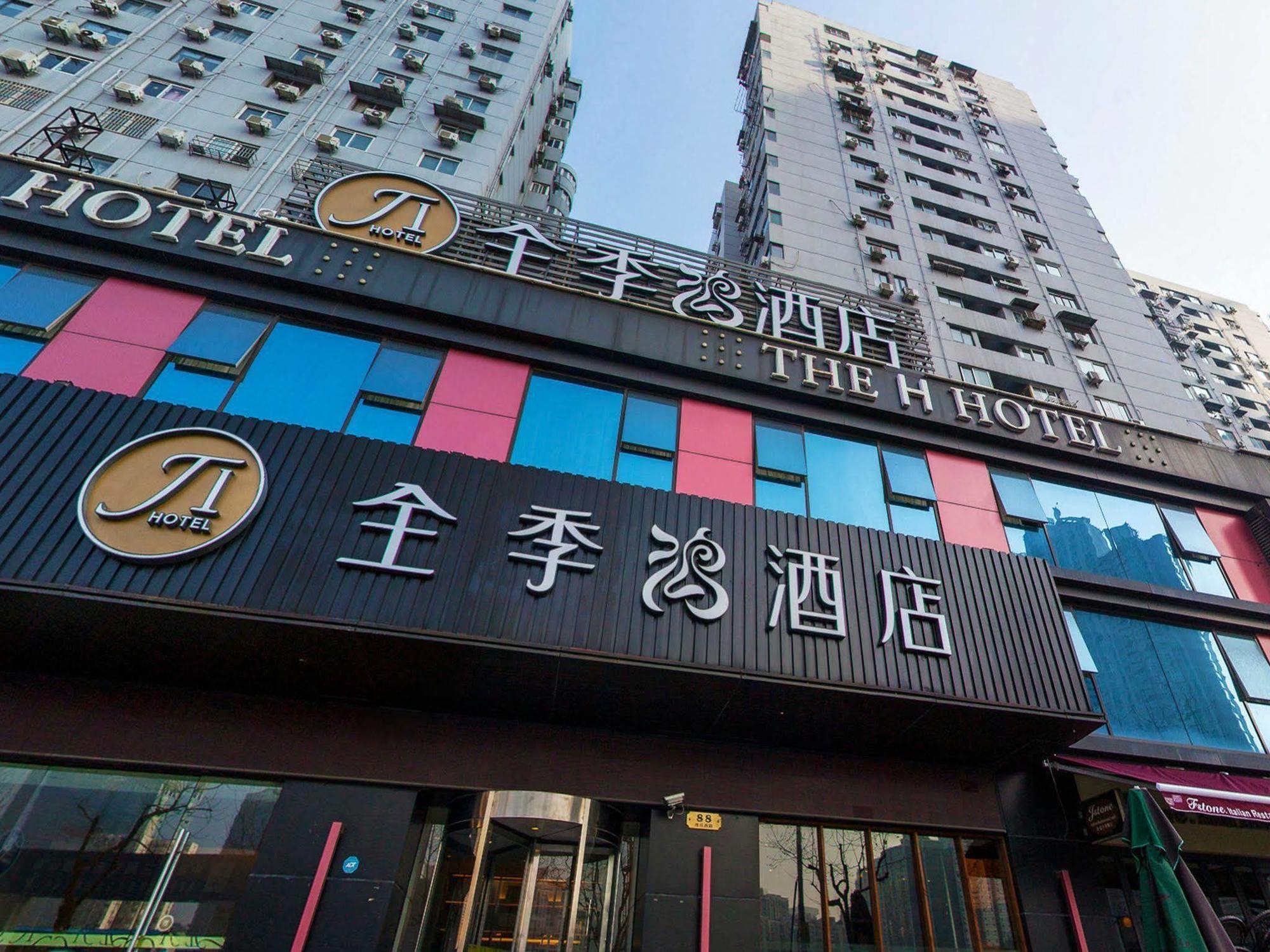Ji Hotel Shanghai Lujiazui Eksteriør bilde